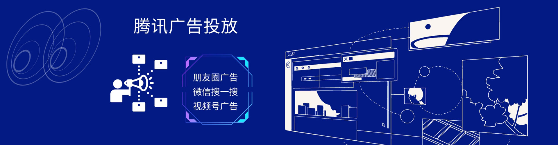 杉林百度推广费用