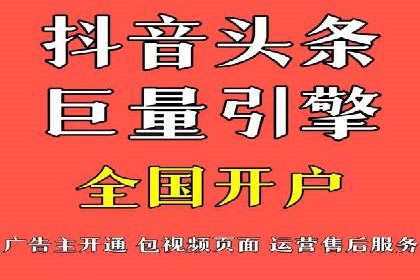 揭秘：百度推广一个月费用如何影响企业业绩